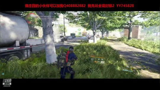 蹦小样：全境封锁2~^^~ 2019-04-17 00点场