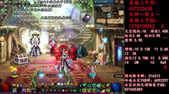 彩粉:  天空！强化！增幅！盒子 2019-04-16 21点场