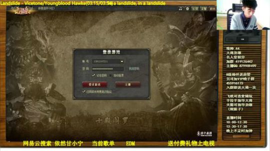 鱼吧置顶有抽奖 免费上大将 2019-04-11 13点场