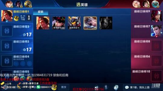 备战新赛季！ 先不带粉. 2019-04-12 20点场