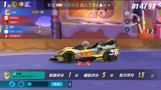 混分
