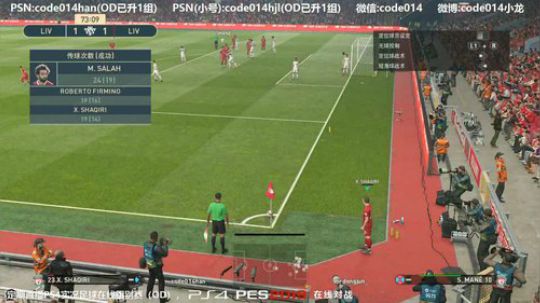 PS4实况2019pes2019实况足球 2019-04-16 21点场