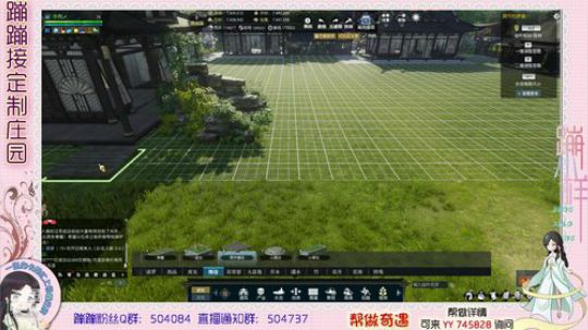 蹦小样：冷冽老板庄园继续~^^~ 2019-04-09 16点场