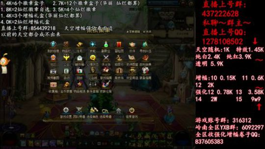 彩粉:  天空！强化！增幅！盒子 2019-04-17 01点场