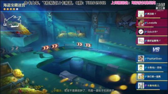阮儿：解说斗鱼巅峰杯。 2019-04-16 20点场
