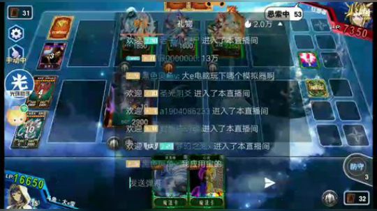 神仙卡组，白龙 2019-04-12 16点场