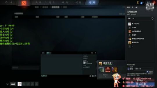 小红豆の直播间 2019-04-16 14点场