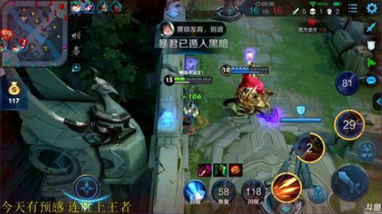 赛季初花式单排 2019-04-18 19点场