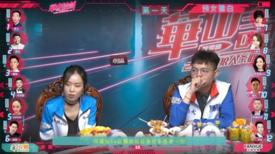2019华山论剑职业联赛春季赛常规赛第十四轮第一局