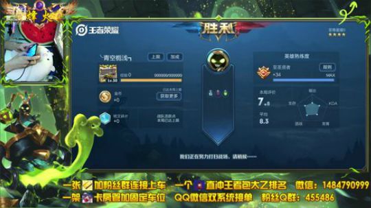 ❤新疆主播新赛季国服太乙冲王者❤ 2019-04-18 02点场