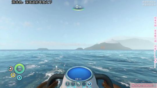 深海迷航：零度之下  内测版 2019-04-14 19点场