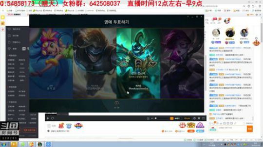 天暗TAN发布了一个斗鱼视频2019-04-18