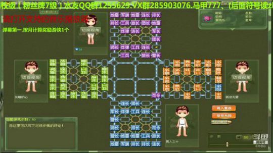 我在斗鱼看777丶少将测评未来直播棋牌娱乐