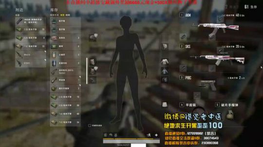 【错觉老中医】双排10杀