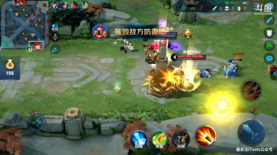 我在斗鱼看林蒙m直播王者荣耀