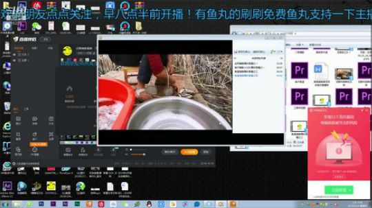 我本善良72发布了一个斗鱼视频2019-04-18