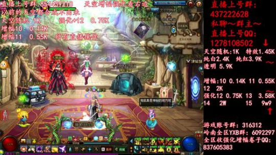 彩粉:  天空！强化！增幅！盒子 2019-04-18 00点场