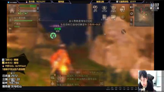 典藏炮到手。新区努力肝6庄聊聊天 2019-04-15 14点场