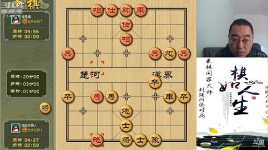 巨人13725发布了一个斗鱼视频2019-04-18