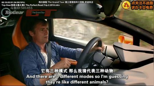 我在斗鱼看冖c冖直播汽车