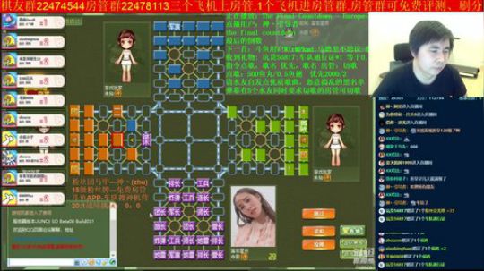 坑货56817发布了一个斗鱼视频2019-04-18