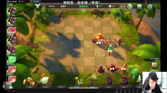 新区备战争霸20点抄家 22点手游自走棋 2019-04-17 05点场