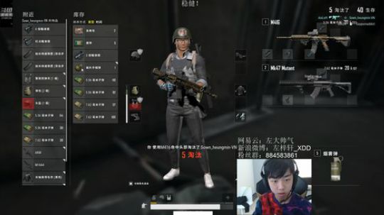 我在斗鱼看Xleft小叮当直播绝地求生