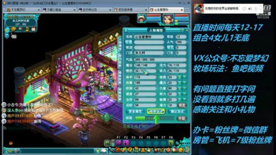 不忘 最难顶的从零4女儿 2019-04-18 12点场