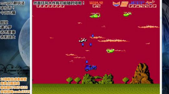 此人天赋奇高 所有怀旧游戏通关 2019-04-17 22点场