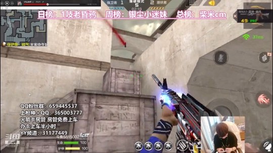 雷神生气了
