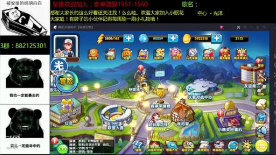 口嗨直播：来这里开心就好了！ 2019-04-14 20点场