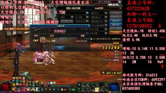 彩粉:  天空！强化！增幅！盒子 2019-04-18 13点场