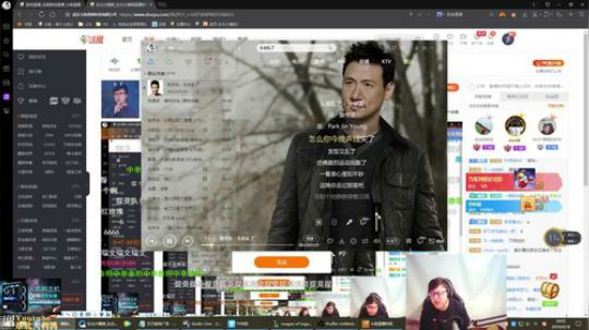 我在斗鱼看东北大鹌鹑直播英雄联盟
