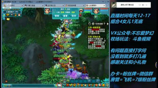 不忘 最难顶的从零4女儿 2019-04-18 18点场