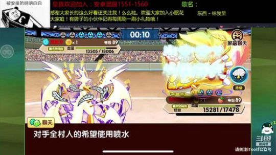 口嗨直播：来这里开心就好了！ 2019-04-14 22点场