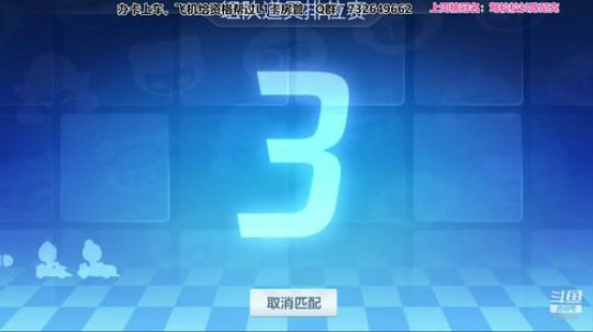 阮儿：解说斗鱼巅峰杯。 2019-04-18 00点场
