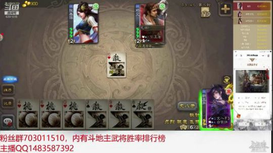 斗地主190万积分主播 2019-04-15 22点场