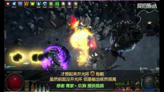 3.6〓青家〓 S6新技能 定罪波 〓秒T18阶段