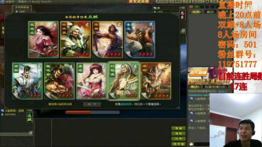 而我仓皇前世寻 2019-04-18 21点场