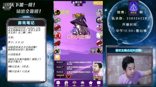 天下何人不喷人？何人不被喷？ 2019-04-18 17点场