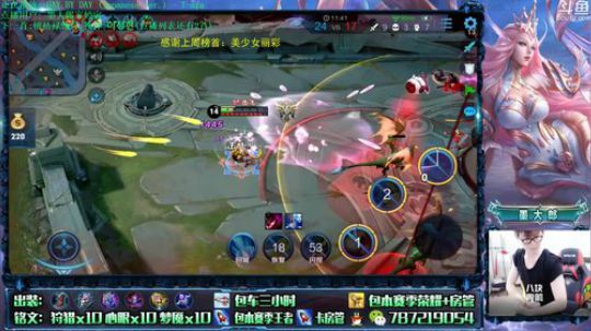 世界第一武则天 2019-04-17 21点场