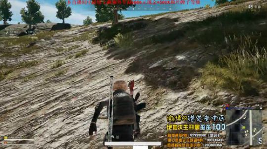 【错觉老中医】双排12杀吃鸡