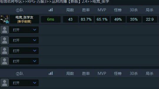 内战内战