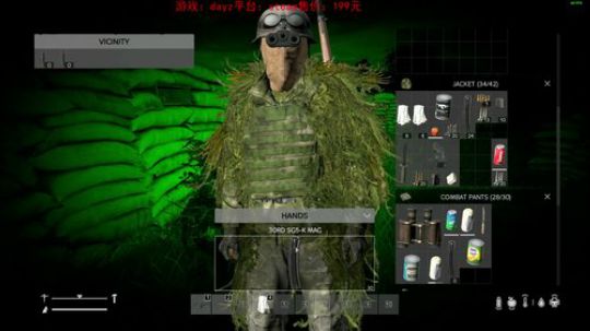 dayz0.12大冒险 2019-04-17 16点场