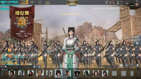 ☀游戏名：铁甲雄兵☀ 2019-04-18 11点场