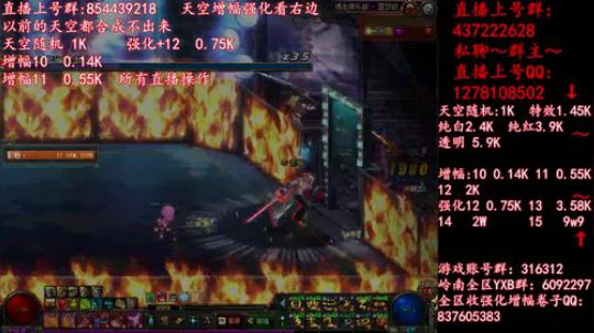彩粉:  天空！强化！增幅！盒子 2019-04-18 02点场