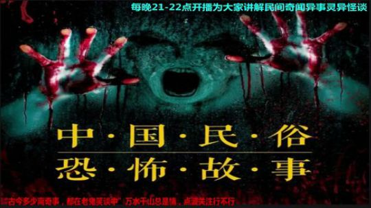 户外遛狗王飞哥发布了一个斗鱼视频2019-04-18