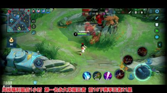 无偿带粉办卡优先五排 2019-04-14 23点场