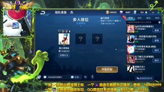 ❤新疆主播新赛季国服太乙冲王者❤ 2019-04-17 18点场