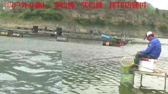 通山富水水库浮钓翘嘴，底钓黄尾 2019-04-18 12点场
